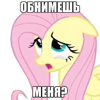 Sticker MLP bitard talks ,) by vw. - 0