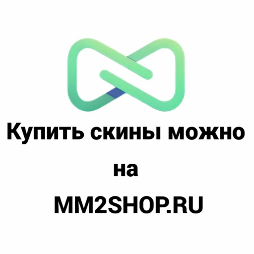 @mm2_shopru - 