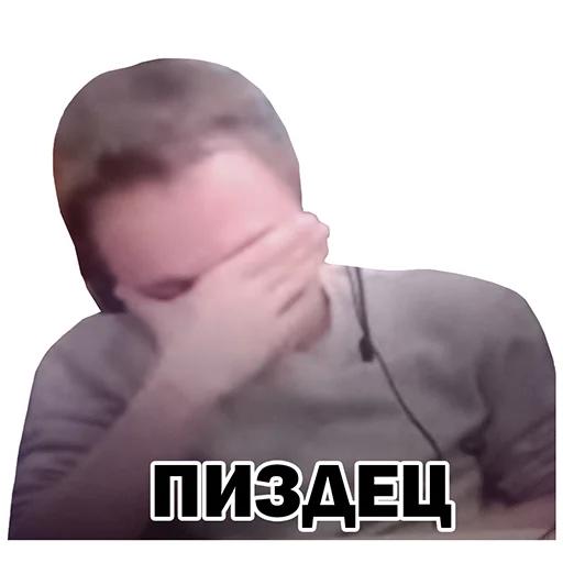 Стикер mmAndrew - 1