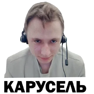 Стикер Богатыри: Андрюшка Филатов и Алешка Коломенский - 5