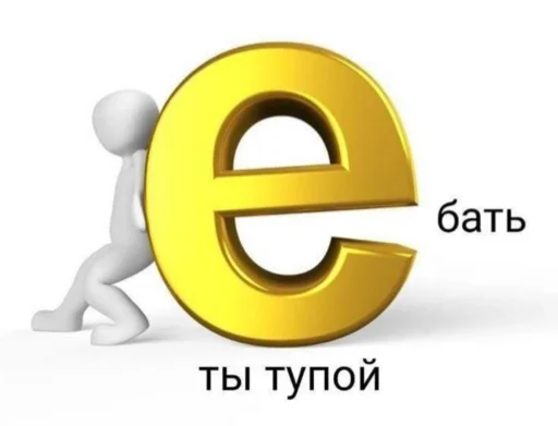 Стикер mm_xyetaa - 1