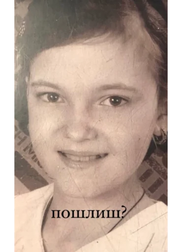 Стикер mm_xyetaa - 1