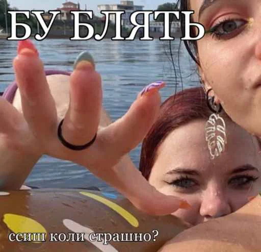 Стикер mm_xyetaa - 1