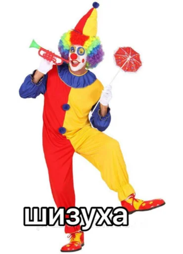 Стикер Юлікс-хуюлікс - 9