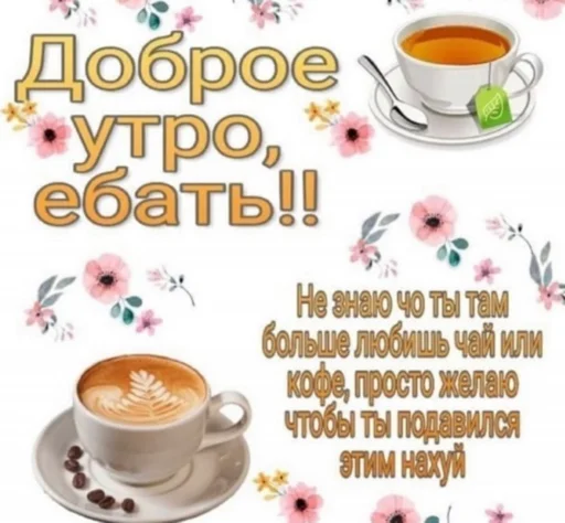 Стикер Юлікс-хуюлікс - 4