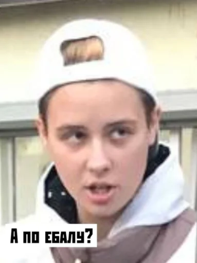 Стикер Юлікс-хуюлікс - 2