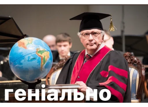 Стикер Юлікс-хуюлікс - 1