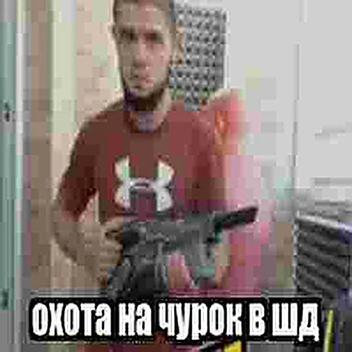 СМС мужчина человеческое лицо