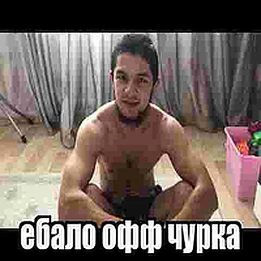 СМС мужчина Человек