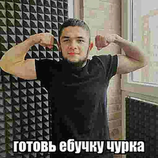 СМС человеческое лицо Человек