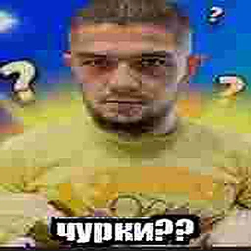 СМС мужчина человеческое лицо