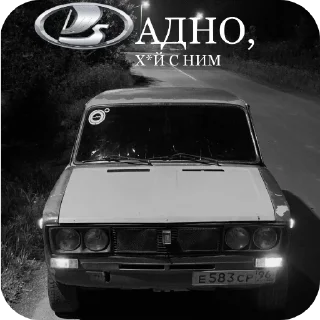 СМС транспортное средство наземный автомобиль