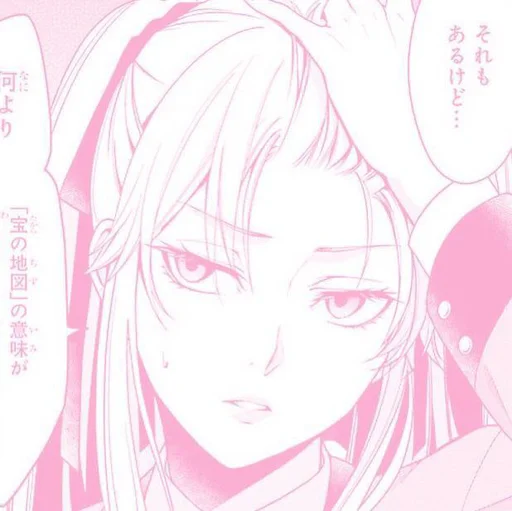 Стикер ooo yyy - 2