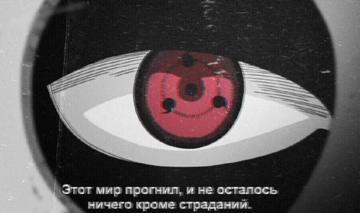 text carmine cartoon