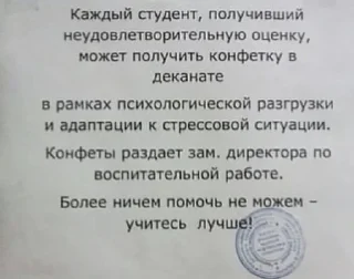 Sticker мммеда - 1