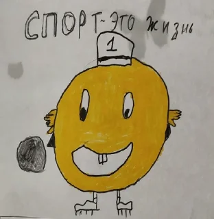 Sticker мбоу сош - 6