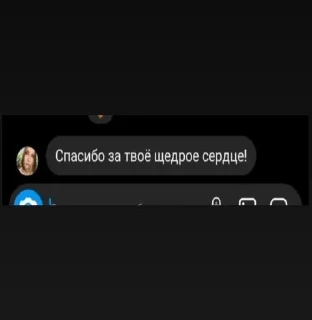 Sticker мбоу сош - 8