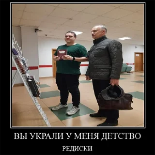 Стикер ruslitvpered - 1