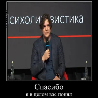 Стикер ruslitvpered - 7