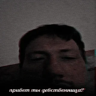 Стикер mmm khueta - 0