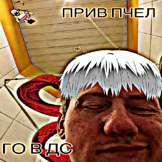 Стикер mmm khueta - 1