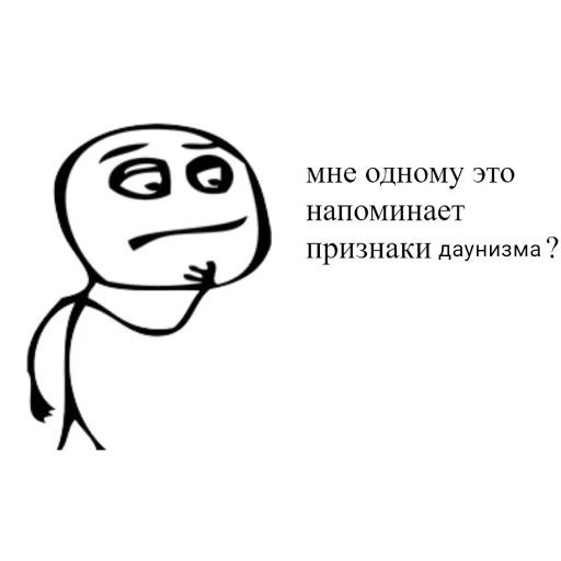 Sticker мой муд ¦¦ @kwvrs - 8