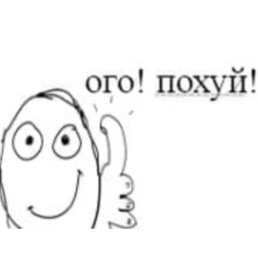 Sticker мой муд ¦¦ @kwvrs - 7