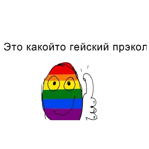 Sticker мой муд ¦¦ @kwvrs - 3