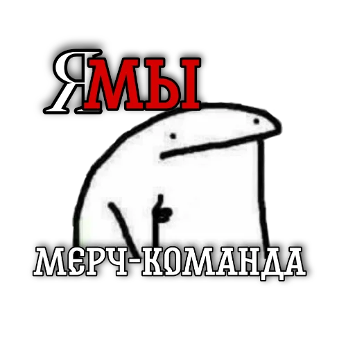 Sticker спасибо пожалуйста - 1