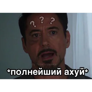 Sticker Shlyapa2.0 @Andronpl - 10