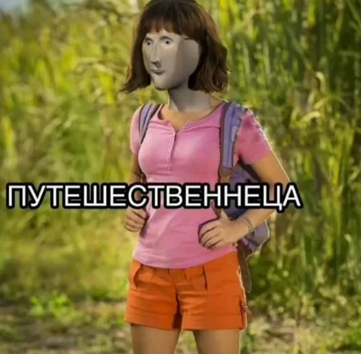 outdoor clothing person