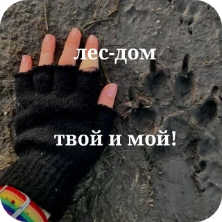 Sticker терианы.. @EmojiRu_Bot - 8