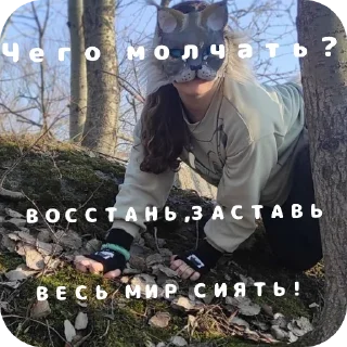 Sticker терианы.. @EmojiRu_Bot - 6