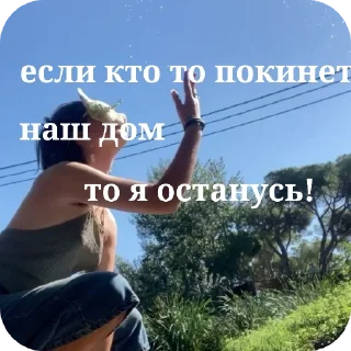 Sticker терианы.. @EmojiRu_Bot - 7