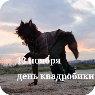 Sticker терианы.. @EmojiRu_Bot - 4