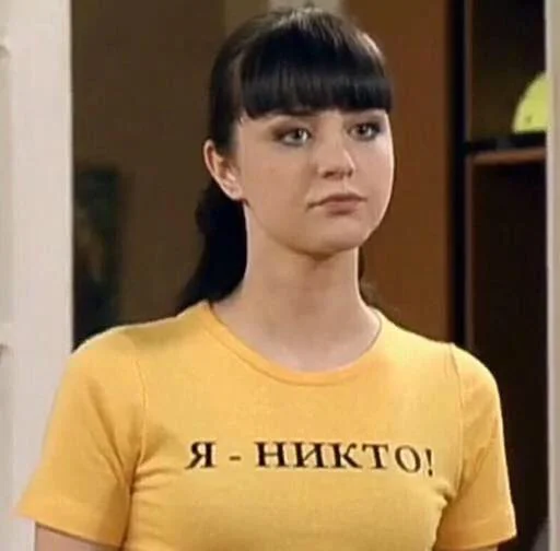 Стикер mneochenpohuy - 1