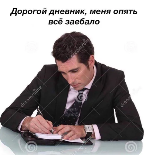 Sticker mneochenpohuy - 1