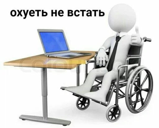 Sticker mneochenpohuy - 1