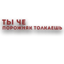 Sticker МНЕ ПОЕБАТЬ НАХ - 9