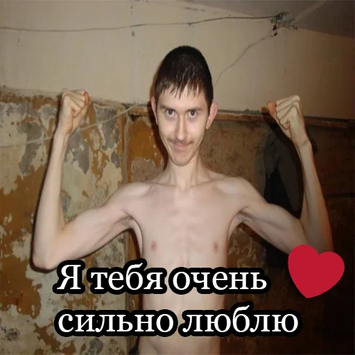 Sticker мне так одиноко( похуй - 10