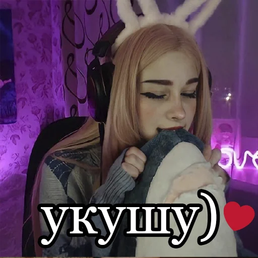 Sticker мне так одиноко( похуй - 7