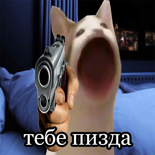 Sticker мне так одиноко( похуй - 6