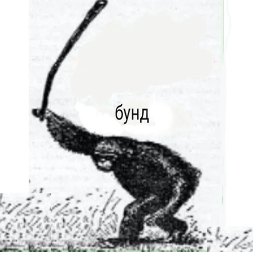 Sticker мне так одиноко( похуй - 4