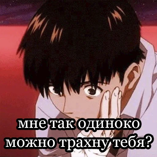 Sticker мне так одиноко( похуй - 3