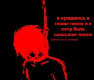 Sticker хуйня - 11