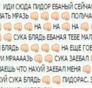 Sticker хуйня - 8