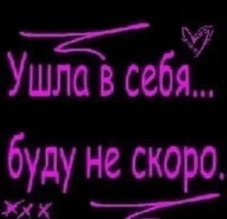 Sticker хуйня - 4