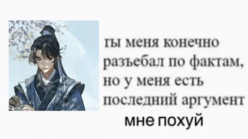 СМС человеческое лицо аниме