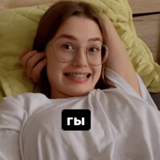 человеческое лицо Человек комнатный