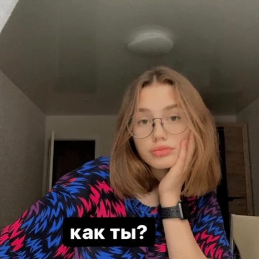 человеческое лицо одежда Человек